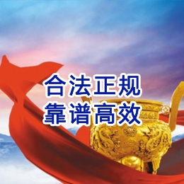 金华讨账公司