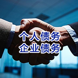 金华追债公司