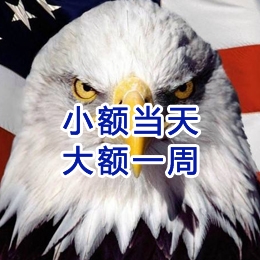 金华要账公司